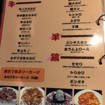 用戶對於島田屋 北24条店的評論圖
