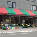 用户对于中村鮮魚店的评论图