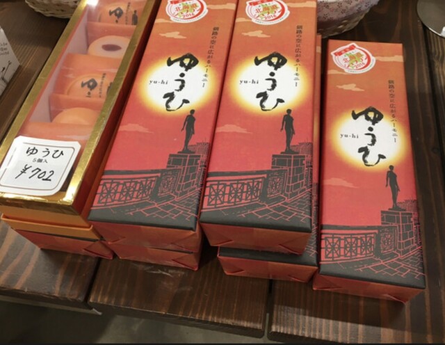 用户对于阿寒マルシェ的评论高清图