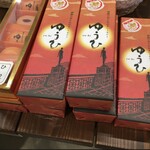 用户对于阿寒マルシェ的评论图