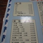 用户对于きむら屋的评论图