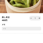 用戶對於博多海鮮 つまむ。的評論圖