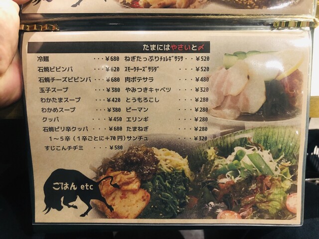 用戶對於和牛焼肉 Moo的評論高清圖