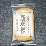 用戶對於ANA FESTA 7番ゲート店的評論圖