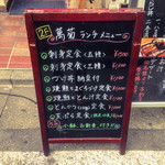 用戶對於日本料理 銀座 萬菊的評論圖