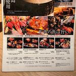 用戶對於いかの墨 新宿駅南口マインズタワー店的評論圖
