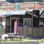 User's review image for 和束茶屋　山甚