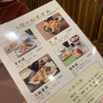 用戶對於天ぷら新宿つな八 京王店的評論圖