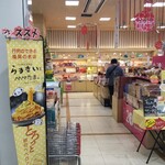 用戶對於博多銘品蔵 博多口店的評論圖