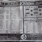 用户对于光林坊 本店的评论图
