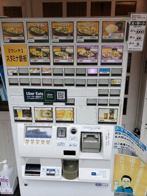 用户对于スタミナ鉄板 博多アイアンマン 平尾店的评论高清图