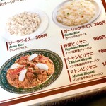 User's review image for スパイスガーデン