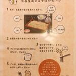 用戶對於有喜屋 寺町店的評論圖