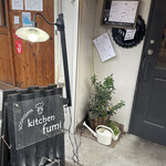 用户对于kitchen fumi的评论图