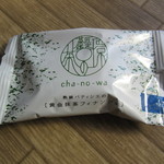 用戶對於茶の環 日本橋三越店的評論圖