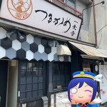 用户对于一乗寺つるかめ的评论图