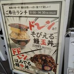用戶對於いづも 池袋的評論圖
