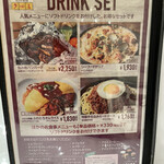 User's review image for キッチンクルミ 東急百貨店 吉祥寺店