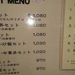用戶對於四川飯店的評論圖