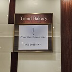 用戶對於C'EST UNE BONNE IDEE的評論圖