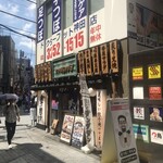 User's review image for 肉汁餃子のダンダダン 神田店