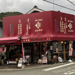 用戶對於かめたに的評論圖