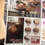 用戶對於吉野家 環状通美園店的評論圖