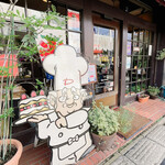 User's review image for ドリヤン洋菓子店