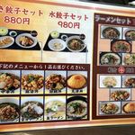 User's review image for 中華料理 旭 田町店