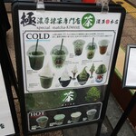 User's review image for 浅草 濃厚抹茶専門店 極