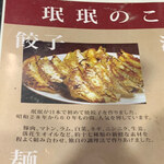 User's review image for 珉珉 南千日前本店