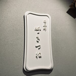 用户对于呼きつね的评论图