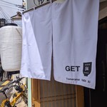 User's review image for 鶏そば専門 GET54 天神店