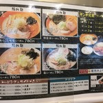 用户对于麺や虎鉄 静内店的评论图