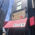 User's review image for ぽんぐさ