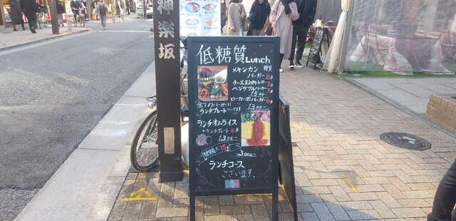 用戶對於ローカーボビストロ プランクール神楽坂的評論高清圖