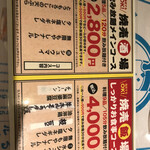 用戶對於焼売酒場 いしい 大橋店的評論圖