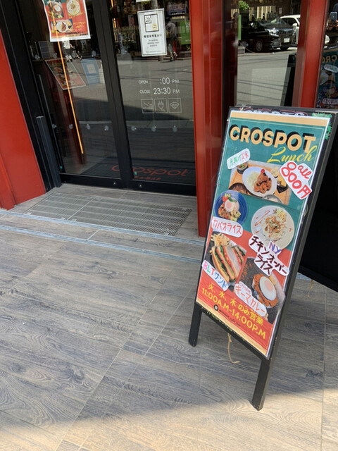 User's recommendation image for Crospot Cafe & Bar