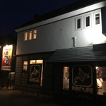 用户对于十勝ホルモンKEMURI 帯広店的评论图