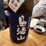 用戶對於赤鬼的評論圖