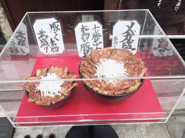 用戶對於十勝ダイニング 豚っく的評論高清圖