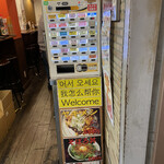 User's review image for 麺や 信希