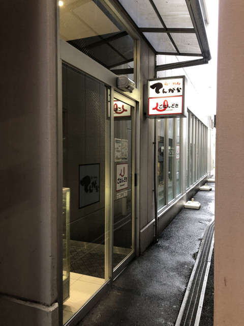 User's recommendation image for ごはんどき 羽曳野店