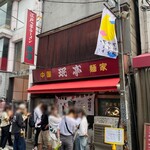 用戶對於珉亭的評論圖