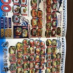 用户对于北の魚河岸 丼丸 本町店的评论图
