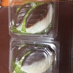 用户对于秋月 アウトレット店的评论图