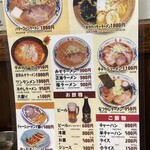 用户对于ラーメンの大公的评论图