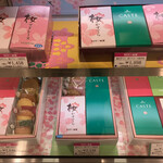 User's review image for カステラの銀装 日本橋高島屋店