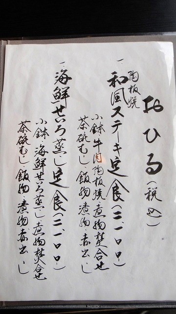 用戶對於魚料理・寿司 二反田的評論高清圖