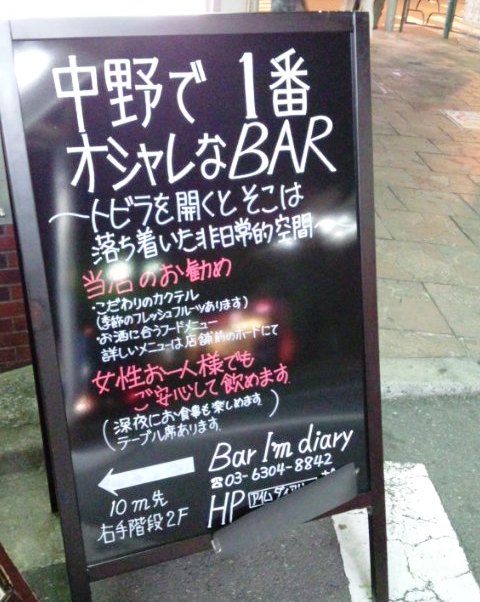 User's review image for I'm diary